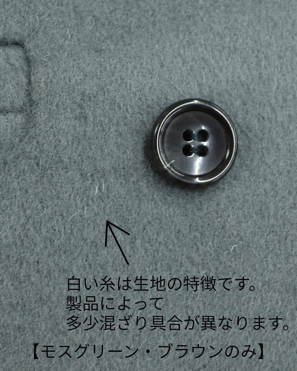 ダブルブレストコート