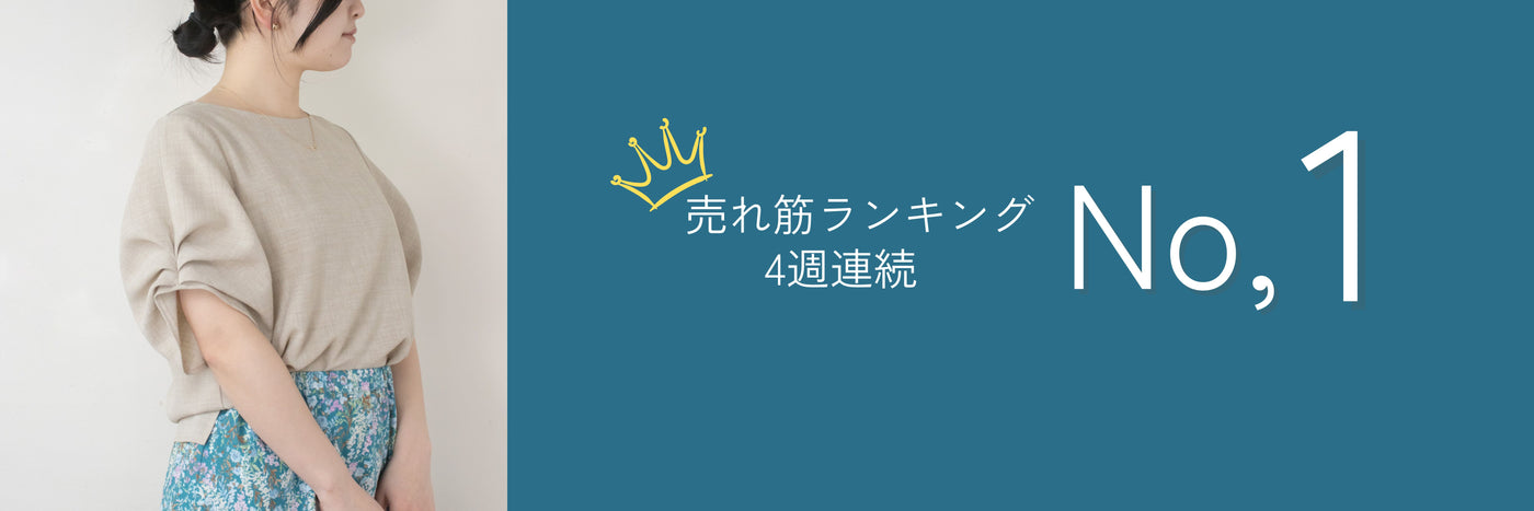 3/4スリークォーター オフィシャルオンラインストア – 3/4